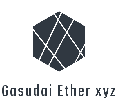 gasudaiether xyz logo ロゴ ガス代 確認 リアルタイム
